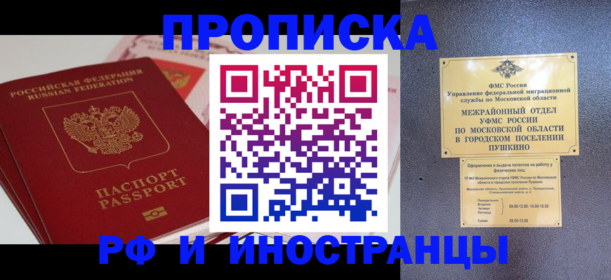 форма 3 в Шахунье