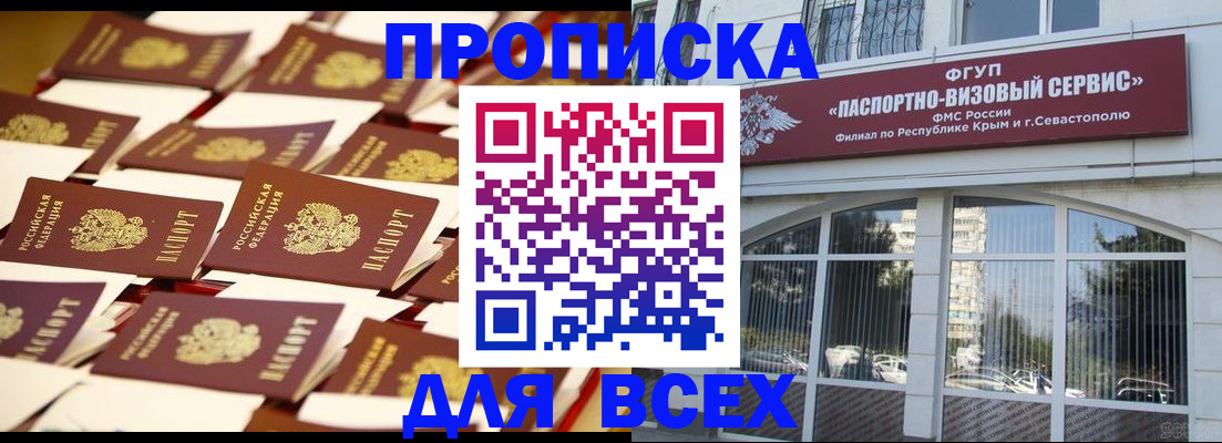 прописка поиск в Шахунье