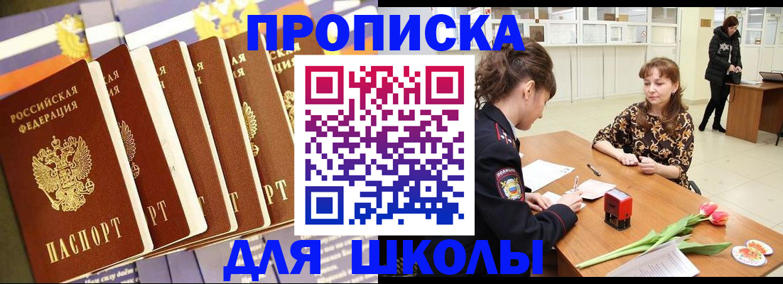 найти адрес прописки в Шахунье